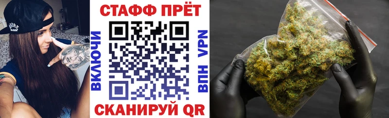 Где купить наркотики Алексеевка Alpha-PVP мега вход Канабис КОКАИН ГАШИШ