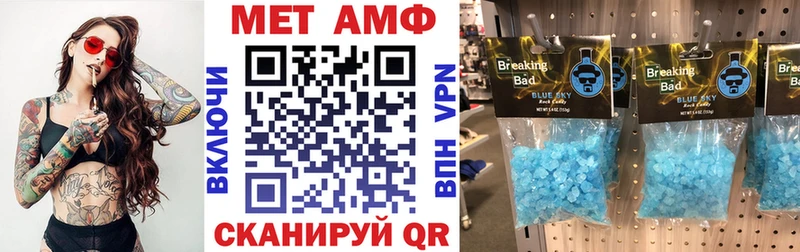 закладки  Алексеевка  Амфетамин Premium 