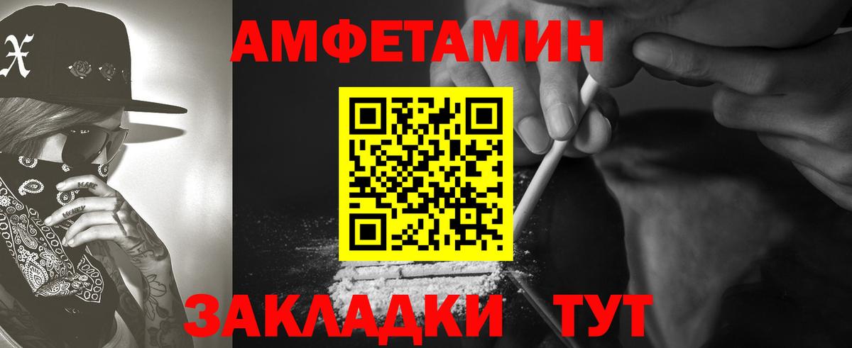 АМФ  АМФЕТАМИН  Алексеевка  Вход с VPN  АМФЕТАМИН Premium 