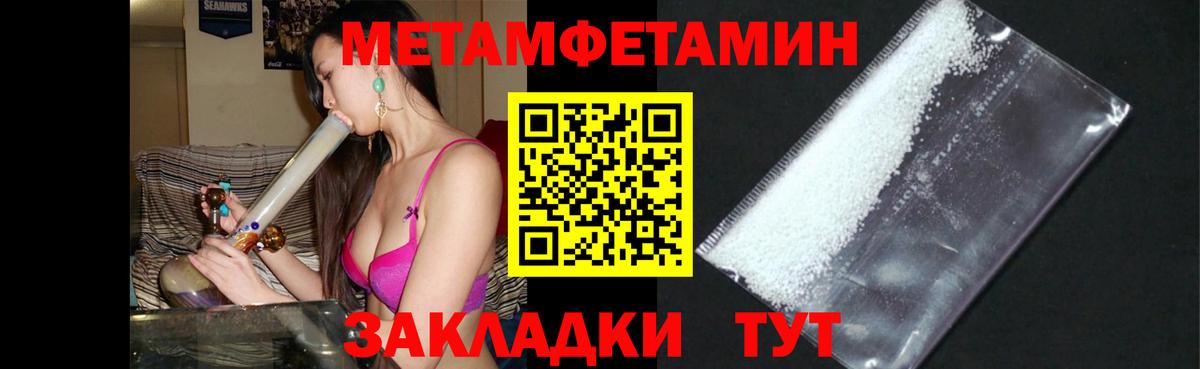 Амфетамин 97% Алексеевка