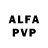 Alfa_PVP Соль Franco lugo