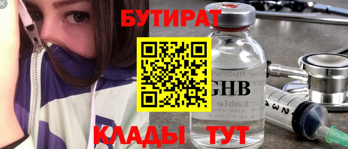 Алексеевка  Вход с VPN  МАРИХУАНА  NBOMe  ГАШИШ  МЕФ кристаллы  ЭКСТАЗИ  КОКАИН 