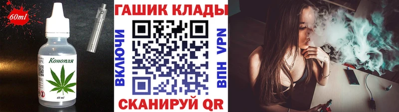 Еда ТГК конопля Алексеевка
