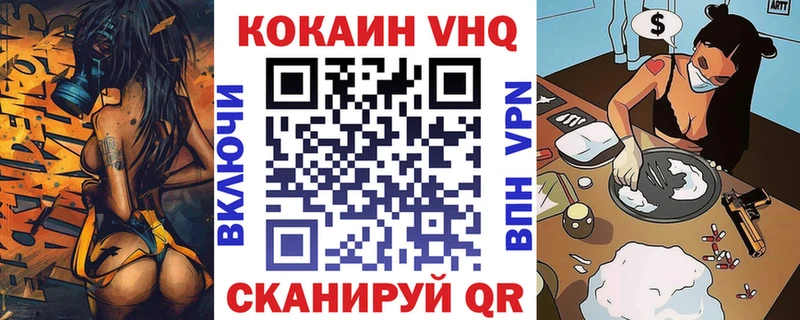 Cocaine Эквадор цена Алексеевка