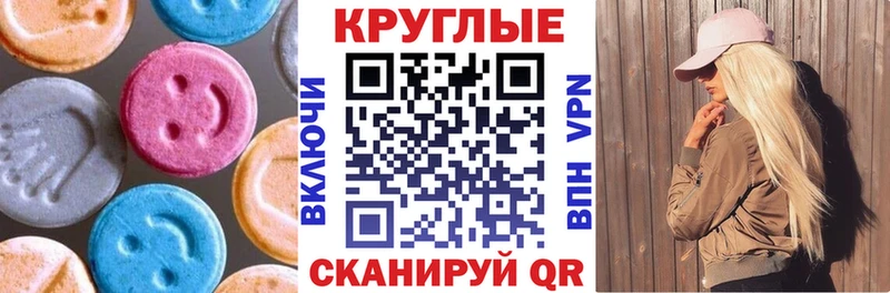 ЭКСТАЗИ ешки  darknet какой сайт  Алексеевка  сколько стоит 