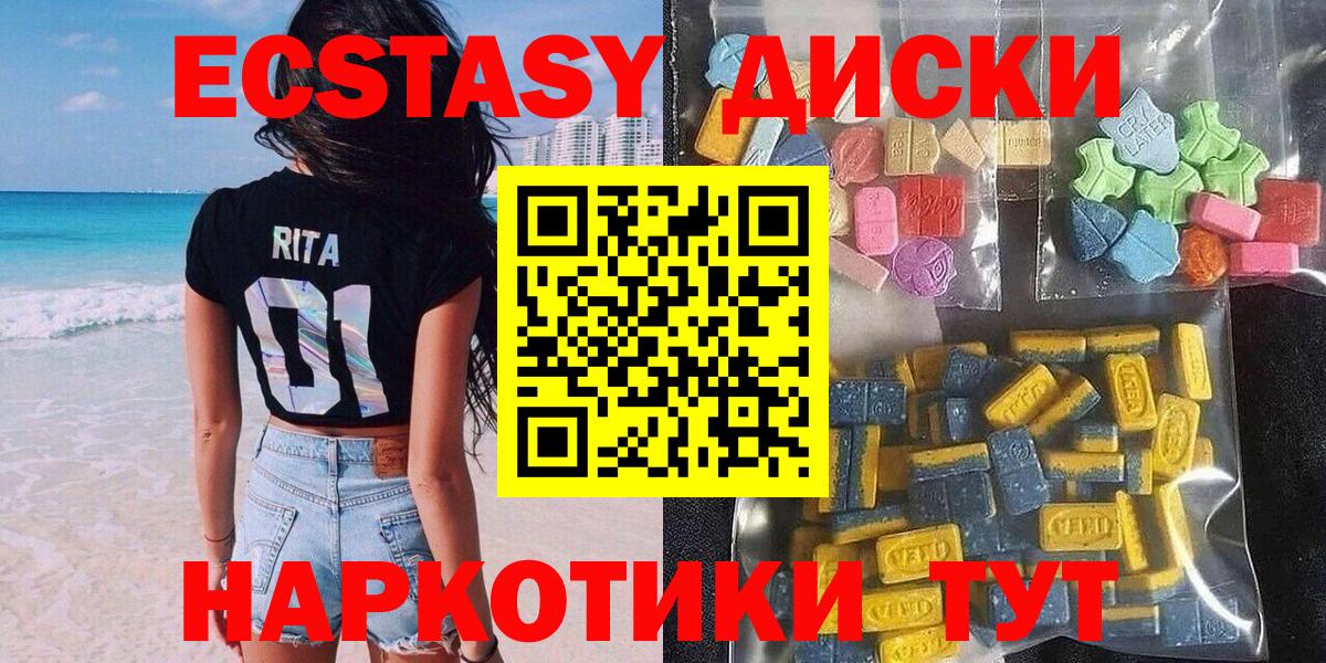 MEGA вход  Ecstasy  Алексеевка  Вход с VPN  Ecstasy Punisher  Ecstasy Philipp Plein 