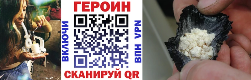 hydra ONION Алексеевка ГЕРОИН герыч