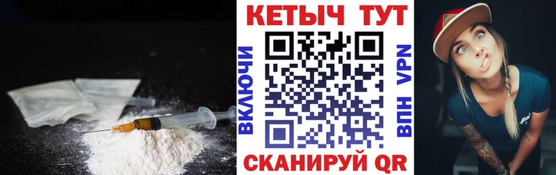 как найти закладки Алексеевка КЕТАМИН VHQ