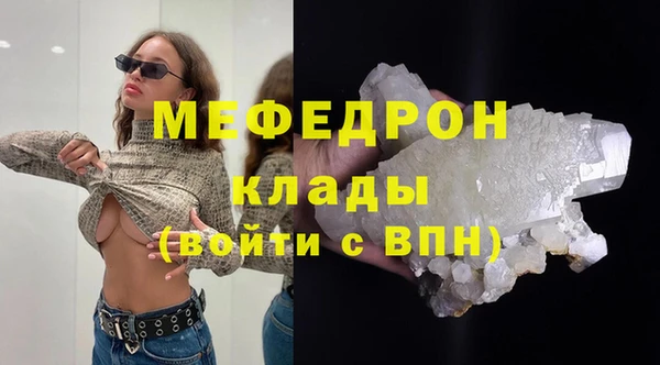 MESCALINE Алексеевка