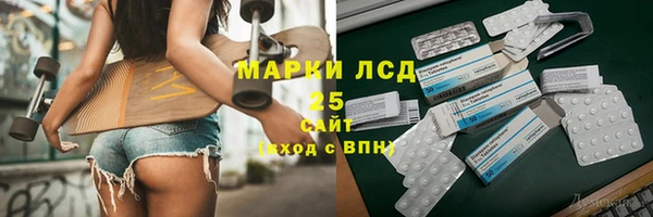 прущие крисы Алзамай