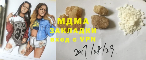 прущие крисы Алзамай