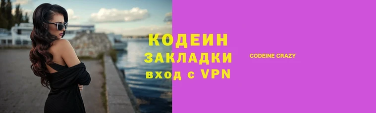 прущие крисы Алзамай