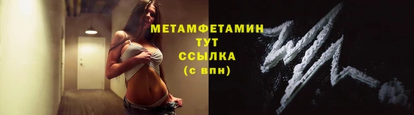 бошки Абдулино