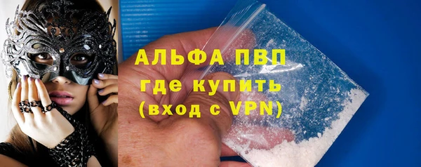 мефедрон VHQ Абаза