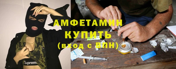 прущие крисы Алзамай