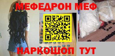 скорость mdpv Абакан