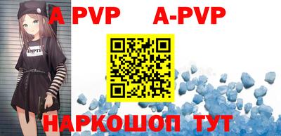 скорость mdpv Абакан