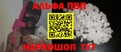 скорость mdpv Абакан