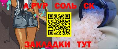 ECSTASY Абинск