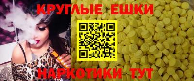 ECSTASY Абинск