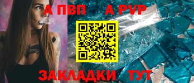 скорость mdpv Абакан