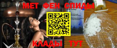 скорость mdpv Абакан