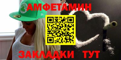 скорость mdpv Абакан