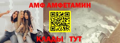 скорость mdpv Абакан