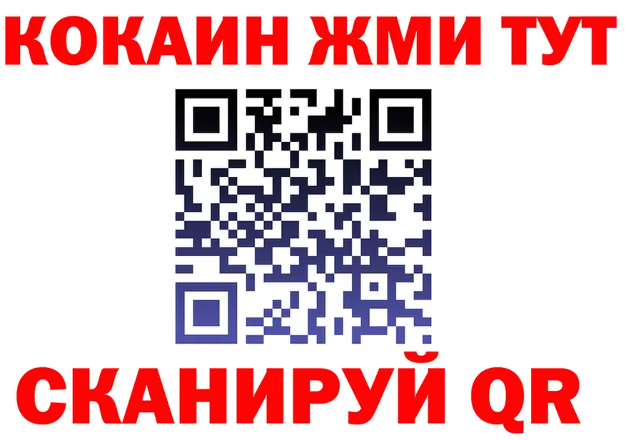 ГАШ Изолятор ссылки площадка mega Алексеевка