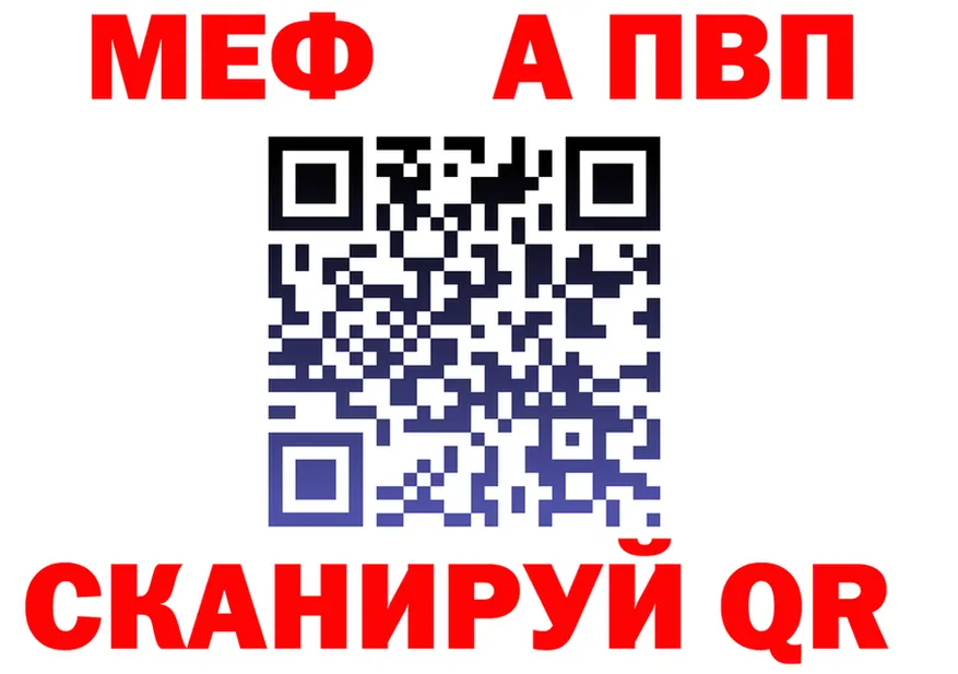 APVP Crystall вход площадка OMG Алексеевка