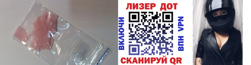 ЛСД экстази кислота  Алексеевка 