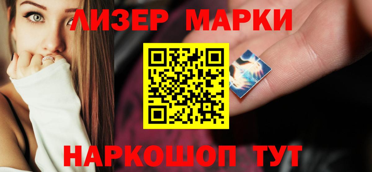 Алексеевка  LSD-25 экстази кислота  ЛСД экстази  Лсд 25 экстази кислота  ссылка на мегу как войти  Вход с VPN 