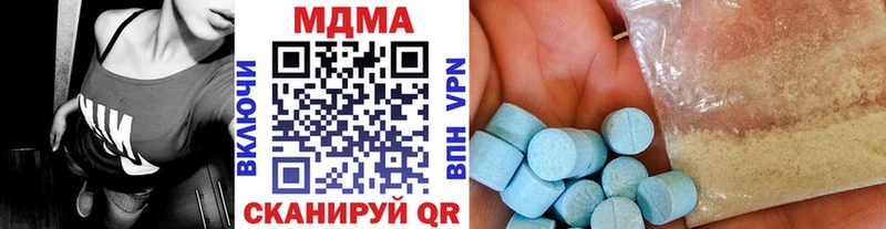МДМА молли  hydra сайт  Алексеевка 