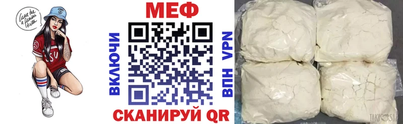 где можно купить наркотик  Алексеевка  МЯУ-МЯУ mephedrone 