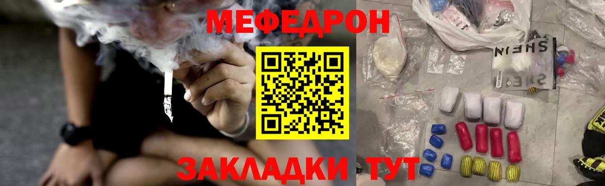 Меф  Алексеевка