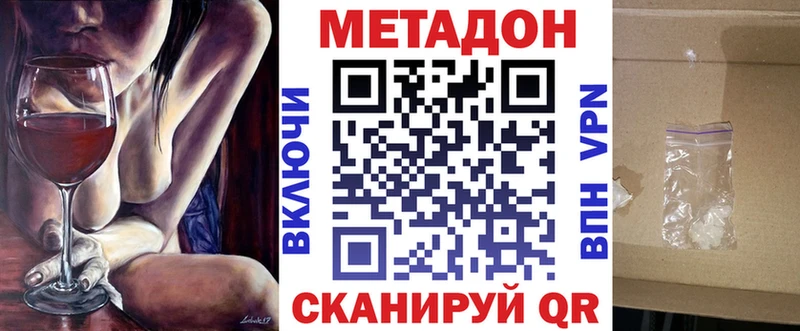 blacksprut tor  Алексеевка  Метадон мёд 