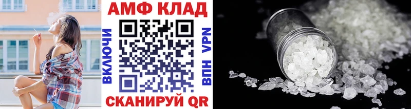 Первитин Декстрометамфетамин 99.9%  Алексеевка 