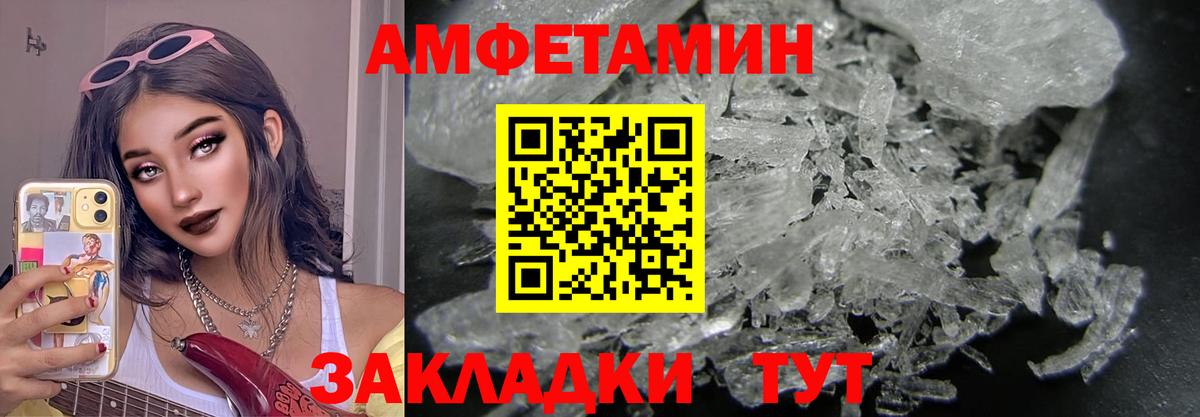 Первитин витя Алексеевка