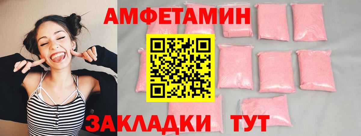 Первитин Декстрометамфетамин 99.9%  Вход с VPN  Первитин  Алексеевка 