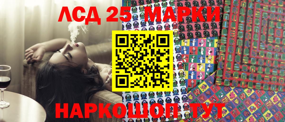 Марки N-bome 1,5мг  Вход с VPN  Марки 25I-NBOMe  Алексеевка 
