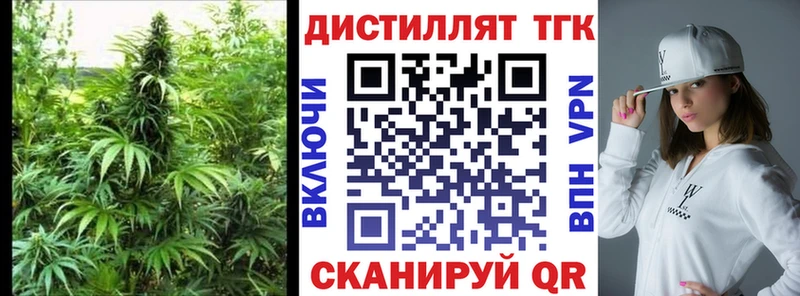 Дистиллят ТГК концентрат hydra ONION Алексеевка купить закладку
