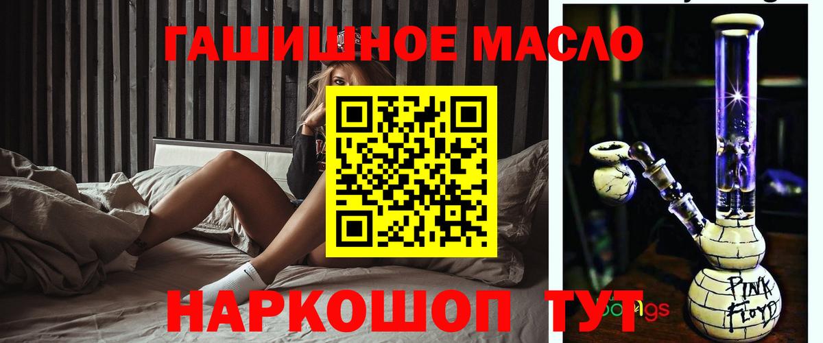 Дистиллят ТГК жижа Алексеевка