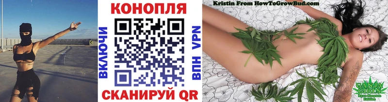 OMG онион  Алексеевка  Каннабис план 