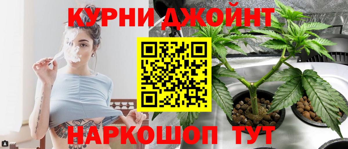 Марихуана Amnesia  Шишки марихуана Amnesia  Вход с VPN  Алексеевка  Шишки марихуана планчик  МАРИХУАНА AK-47 